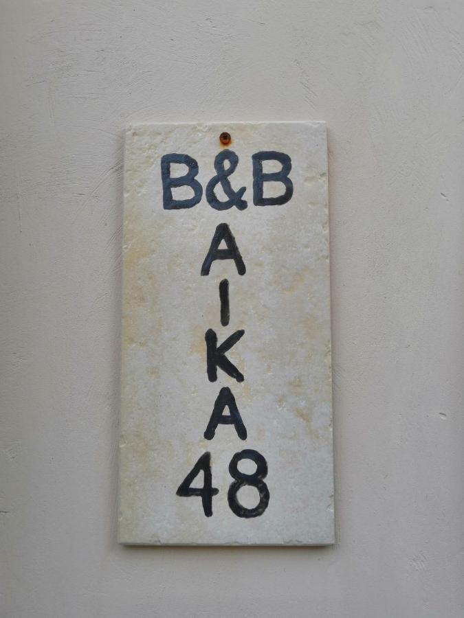 B&B Aika 48 Troia 外观 照片
